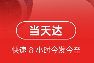张家界荷花机场物流航空货运公司【机场