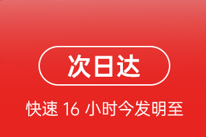 张家界荷花机场物流航空货运 航空货运