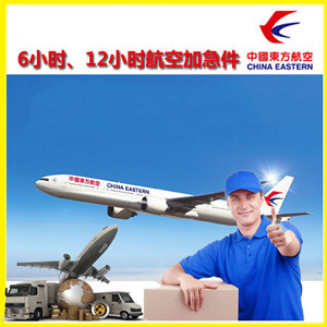 张家界荷花机场物流公司谈空运的四大作用是什么